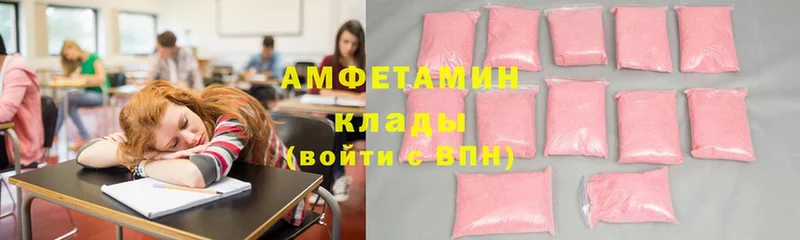 Amphetamine 98%  Апрелевка 