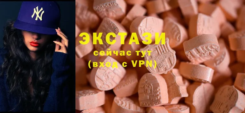 купить наркотик  Апрелевка  кракен как войти  Экстази 280 MDMA 