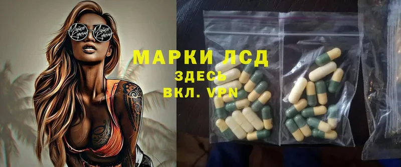 сколько стоит  Апрелевка  ЛСД экстази ecstasy 